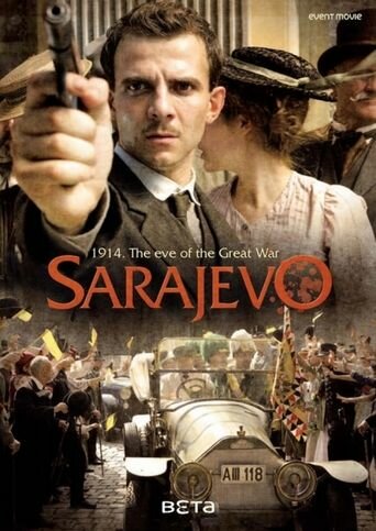 Покушение. Сараево, 1914-й (2014)