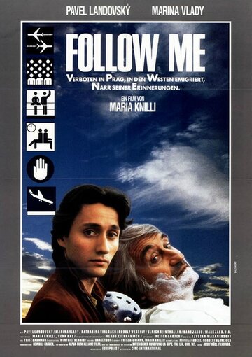 Следуй за мной (1989)