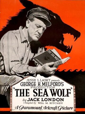 Морской волк (1920)