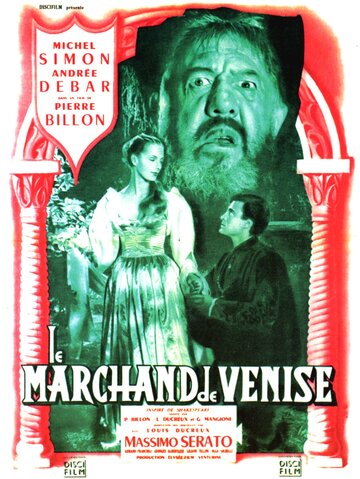 Венецианский купец (1953)
