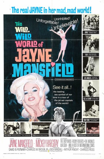 Дикий, дикий мир Джейн Мэнсфилд (1968)