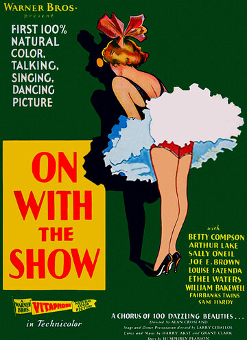 На шоу! (1929)