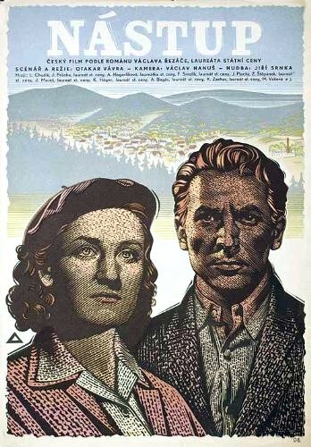 Наступление (1952)
