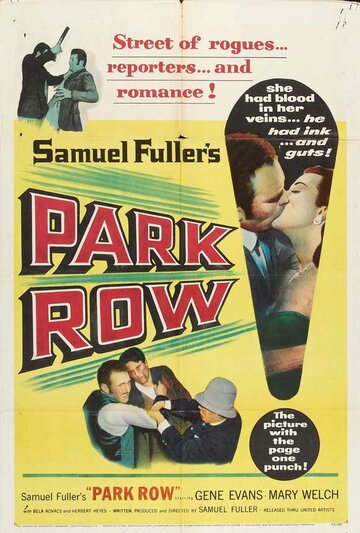Парк Роу (1952)