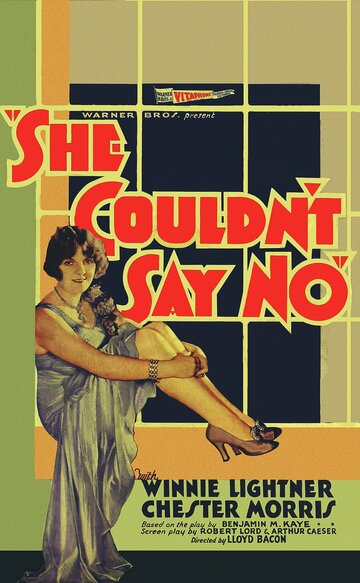 Она не могла сказать нет (1930)