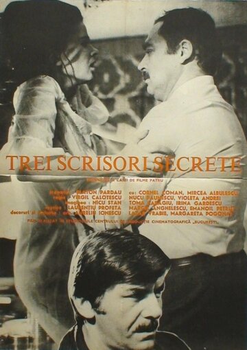 Trei scrisori secrete (1974)