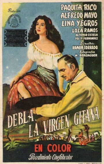 Цыганская дева (1951)