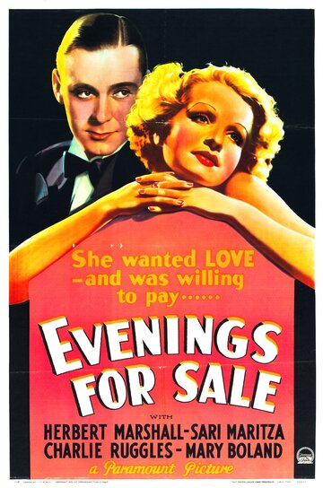 Вечера на продажу (1932)