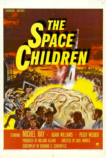 Космические дети (1958)
