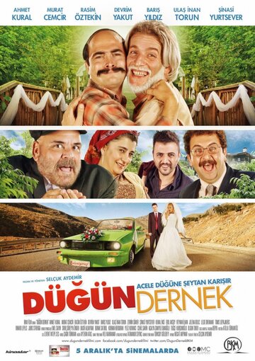 Свадьба (2013)