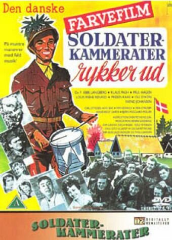 Soldaterkammerater rykker ud (1959)