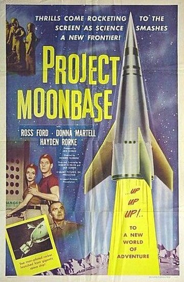 Проект «Лунная база» (1953)