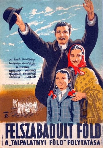 Освобожденная земля (1950)
