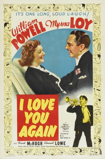 Я люблю тебя снова (1940)