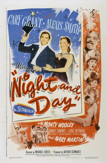 Ночь и день (1946)