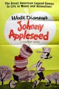 Джонни-яблочное зернышко (1948)