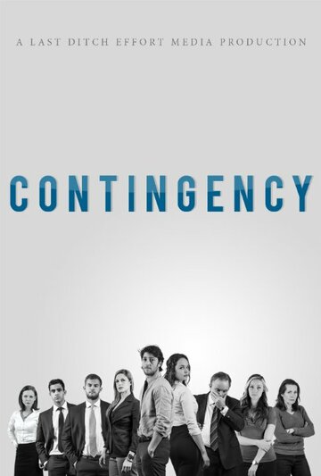 Contingency (2015)