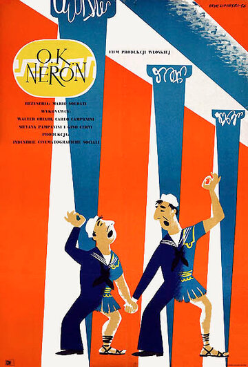 О'кей, Нерон! (1951)