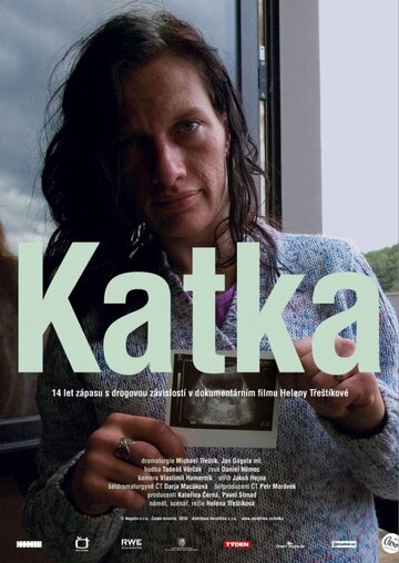 Катька (2010)