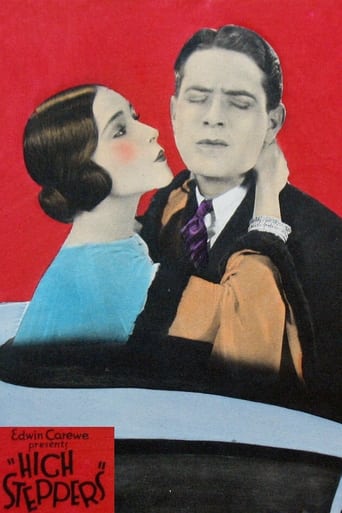 Вприпрыжку (1926)