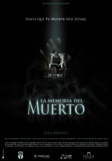 Память о погибших (2011)