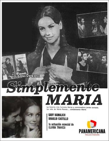 Просто Мария (1969)