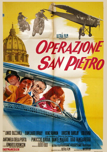 Операция «Святой Петр» (1967)