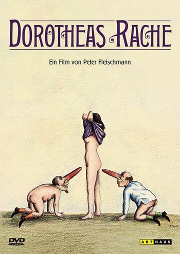 Месть Доротеи (1974)