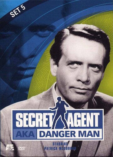 Опасный человек (1960)