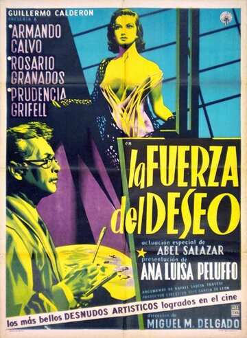 Сила страсти (1955)