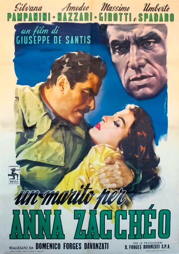 Утраченные грезы (1953)