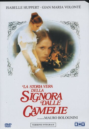 Подлинная история дамы с камелиями (1981)