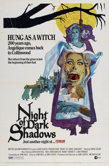 Ночь тёмных теней (1971)