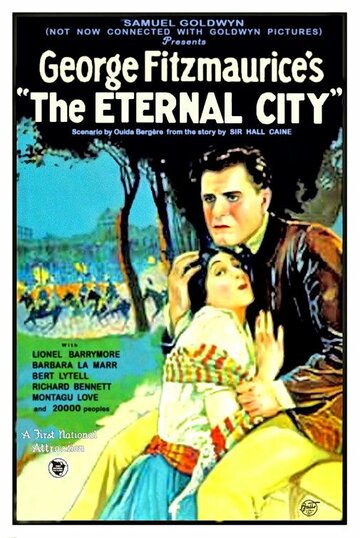 Вечный город (1923)