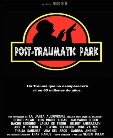 Посттравматический парк (2016)