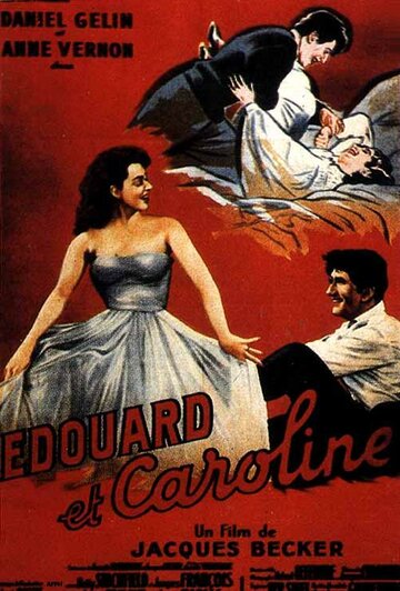 Эдуард и Каролина (1951)