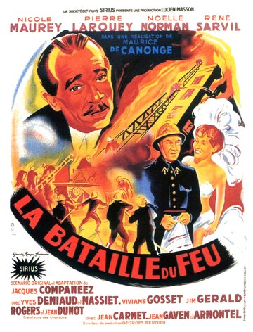Битва за огонь (1948)