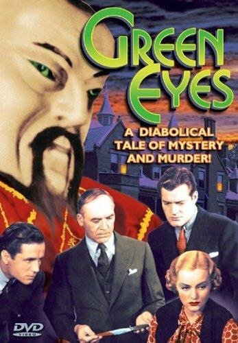 Зеленые глаза (1934)