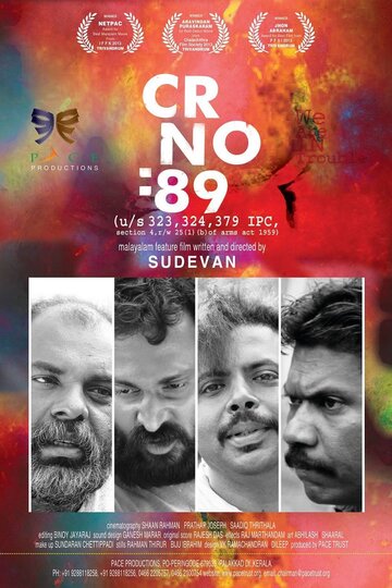 CR No: 89 (2013)