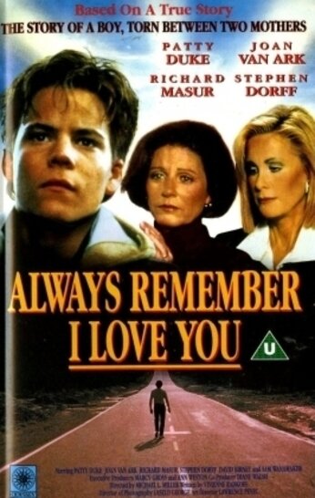 Всегда помни, что я люблю тебя (1990)