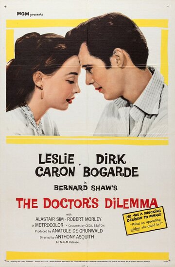 Дилемма доктора (1958)