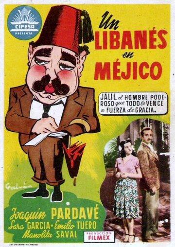 El baisano Jalil (1942)