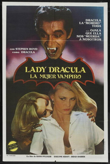 Леди Дракула (1977)