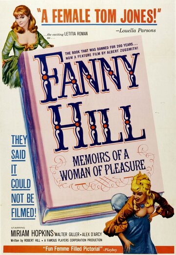 Фанни Хилл: Мемуары женщины для утех (1964)