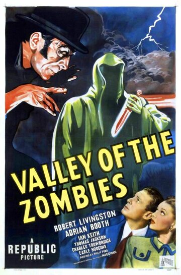 Долина зомби (1946)