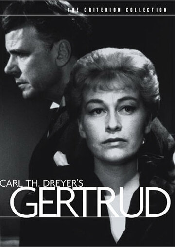 Гертруда (1964)