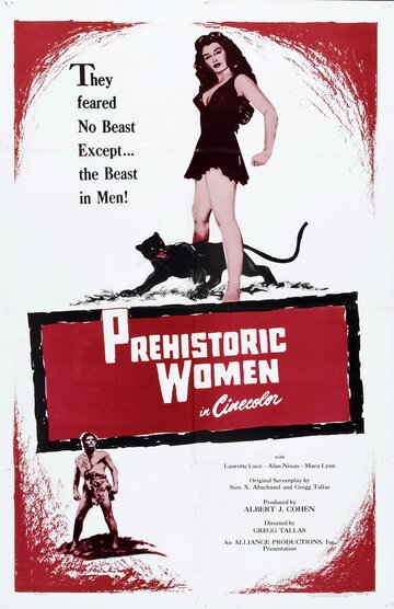 Доисторические женщины (1950)