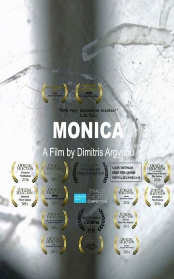 Monica (2016)