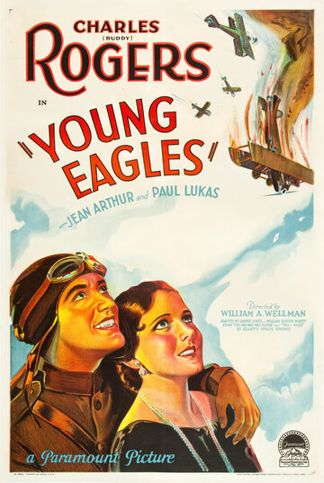 Молодые Орлы (1930)