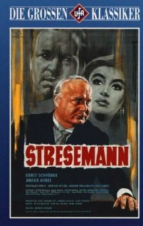 Штреземан (1957)